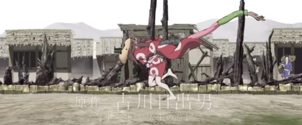Inu-Oh Inu-Oh